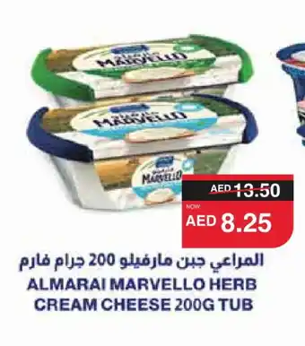 Spar ALMARAI Cream Cheese offer