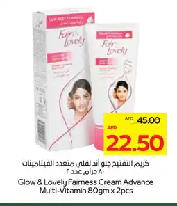 Megamart FAIR & LOVELY Face cream offer