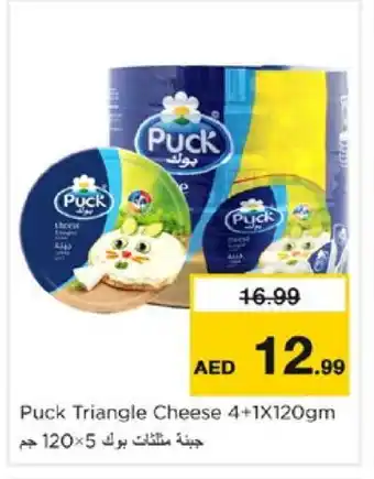 Nesto PUCK Triangle Cheese offer