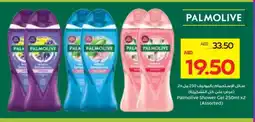 Megamart PALMOLIVE Shower Gel offer