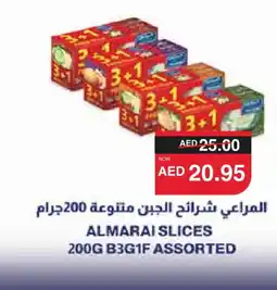 Spar ALMARAI Slice Cheese offer