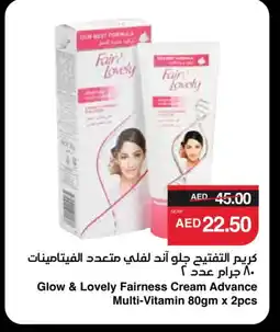 Spar FAIR & LOVELY Face cream offer