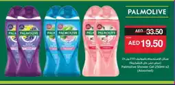 Spar PALMOLIVE Shower Gel offer