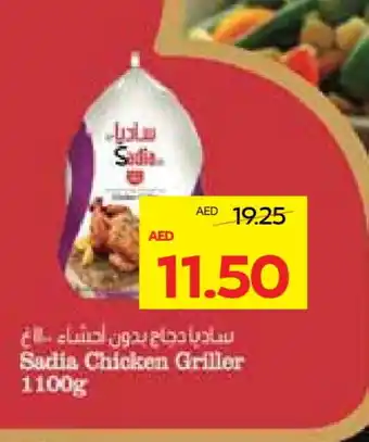 Megamart SADIA Frozen Whole Chicken offer