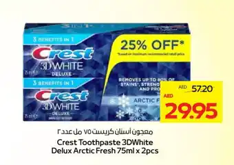 Megamart CREST Toothpaste offer