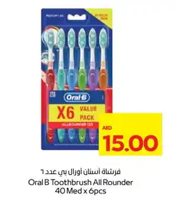 Megamart ORAL-B Toothbrush offer