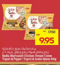 Megamart SADIA Chicken Cubes offer