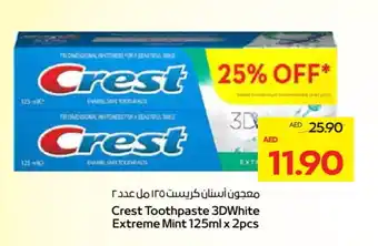 Megamart CREST Toothpaste offer