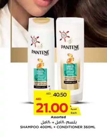 Megamart PANTENE Shampoo / Conditioner offer