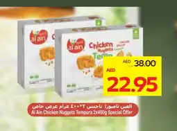 Megamart AL AIN Chicken Nuggets offer