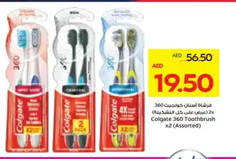 Megamart COLGATE Toothbrush offer