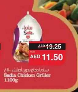 Spar SADIA Frozen Whole Chicken offer