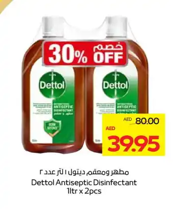 Megamart DETTOL Disinfectant offer