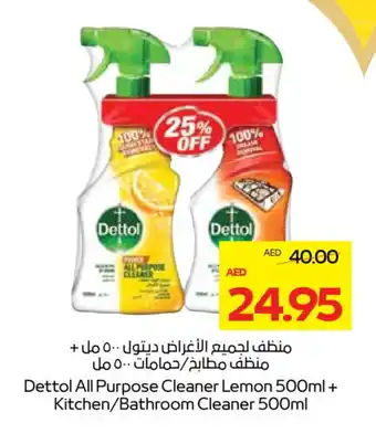 Megamart DETTOL Disinfectant offer