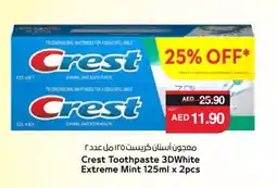 Spar CREST Toothpaste offer