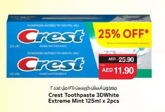 Spar CREST Toothpaste offer