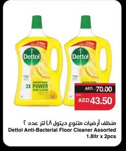 Spar DETTOL Disinfectant offer