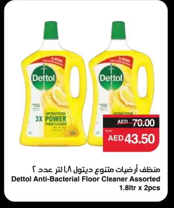 Spar DETTOL Disinfectant offer