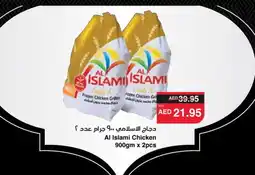 Spar AL ISLAMI Frozen Whole Chicken offer