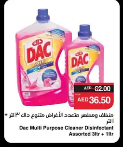 Spar DAC Disinfectant offer