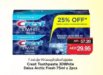 Spar CREST Toothpaste offer