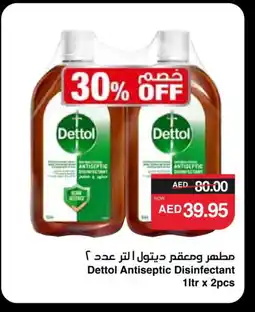 Spar DETTOL Disinfectant offer