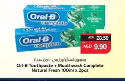 Spar ORAL-B Toothpaste offer