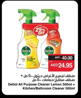 Spar DETTOL Disinfectant offer