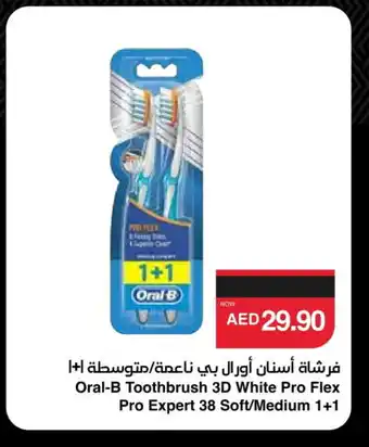 Spar ORAL-B Toothbrush offer