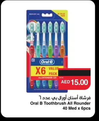 Spar ORAL-B Toothbrush offer