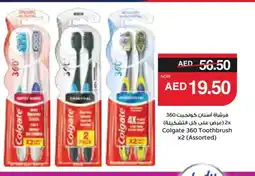 Spar COLGATE Toothbrush offer