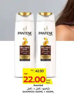 Megamart PANTENE Shampoo / Conditioner offer