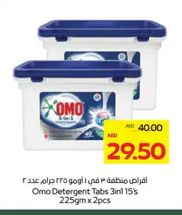 Megamart OMO Detergent offer