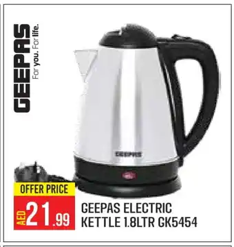 Baniyas Spike Hypermarket GEEPAS Kettle offer