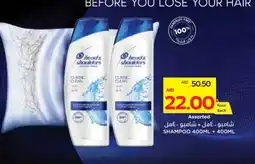 Megamart HEAD & SHOULDERS Shampoo / Conditioner offer