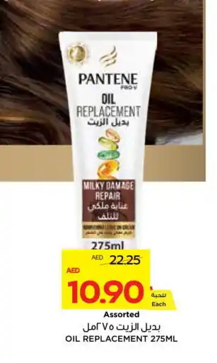 Megamart PANTENE Hair Oil offer