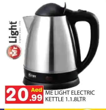 Baniyas Spike Hypermarket MR. LIGHT Kettle offer