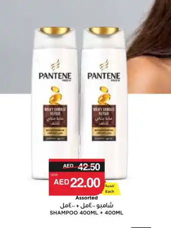 Spar PANTENE Shampoo / Conditioner offer