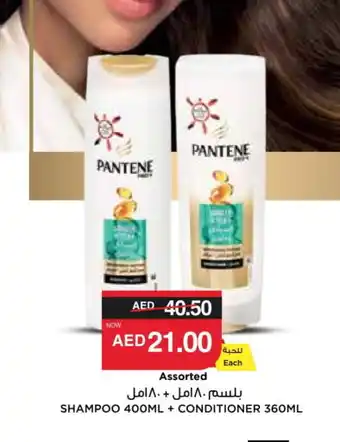 Spar PANTENE Shampoo / Conditioner offer