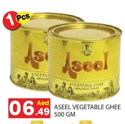 Baniyas Spike Hypermarket ASEEL Vegetable Ghee offer