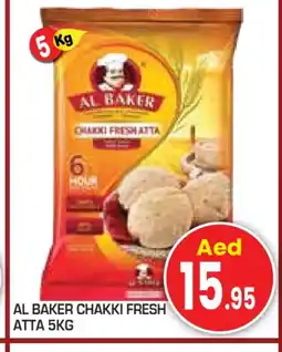 Baniyas Spike Hypermarket AL BAKER Atta offer