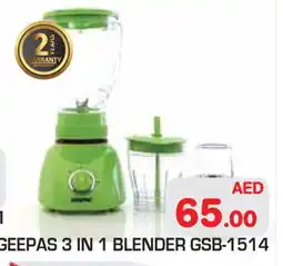 Baniyas Spike Hypermarket GEEPAS Mixer / Grinder offer