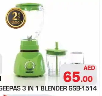 Baniyas Spike Hypermarket GEEPAS Mixer / Grinder offer