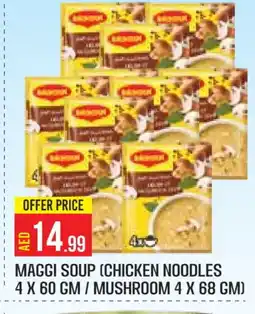 Baniyas Spike Hypermarket MAGGI Noodles offer