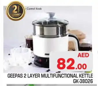 Baniyas Spike Hypermarket GEEPAS Kettle offer