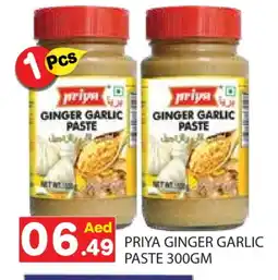 Baniyas Spike Hypermarket PRIYA Garlic Paste offer