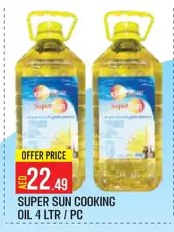 Baniyas Spike Hypermarket SUPERSUN Cooking Oil offer