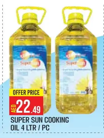 Baniyas Spike Hypermarket SUPERSUN Cooking Oil offer