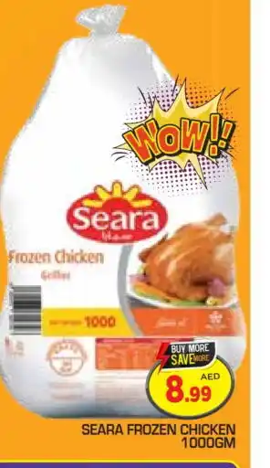 Baniyas Spike Hypermarket SEARA Frozen Whole Chicken offer