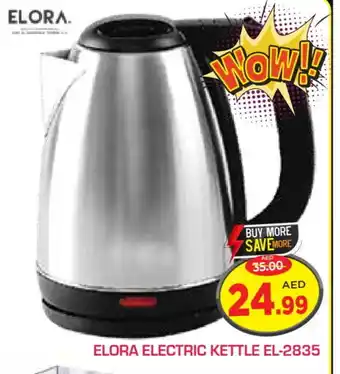 Baniyas Spike Hypermarket ELORA Kettle offer